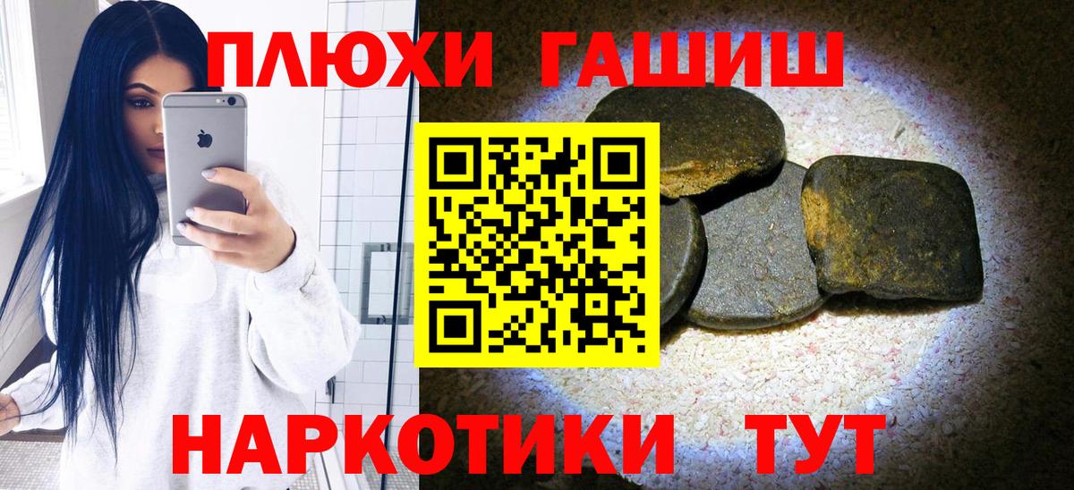 ГАШ Ice-O-Lator  ГАШИШ Изолятор  Гашиш  Вход с VPN  Кирово-Чепецк 