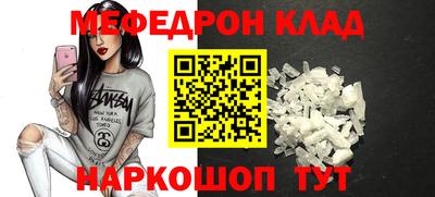 синтетический гашиш Кулебаки