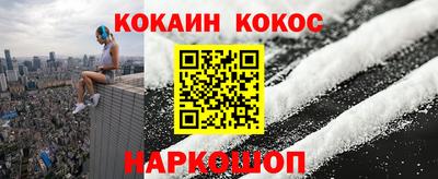 синтетический гашиш Кулебаки