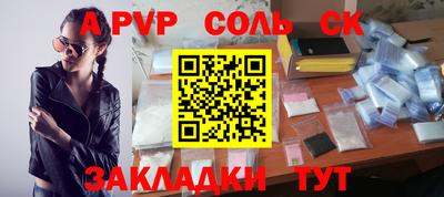 МДПВ Кумертау