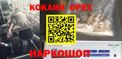 синтетический гашиш Кулебаки