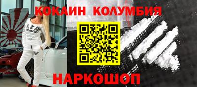 синтетический гашиш Кулебаки