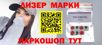 синтетический гашиш Кулебаки