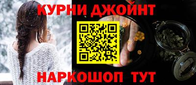 синтетический гашиш Кулебаки