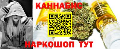 синтетический гашиш Кулебаки