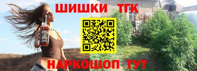 синтетический гашиш Кулебаки