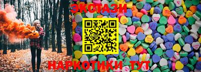 синтетический гашиш Кулебаки