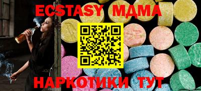 соль ск Кунгур