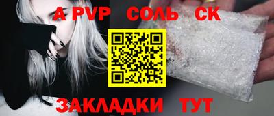 соль ск Кунгур
