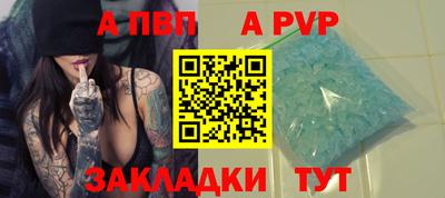 синтетический гашиш Кулебаки