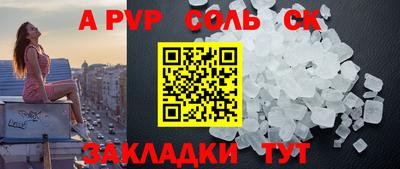 соль ск Кунгур
