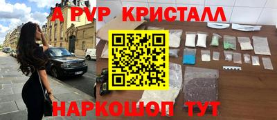 Альфа ПВП Сибай