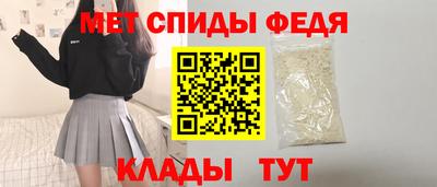 синтетический гашиш Кулебаки