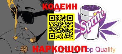 синтетический гашиш Кулебаки