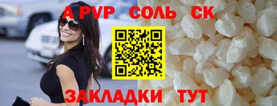 соль ск Кунгур