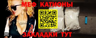 мескалин Симферополь