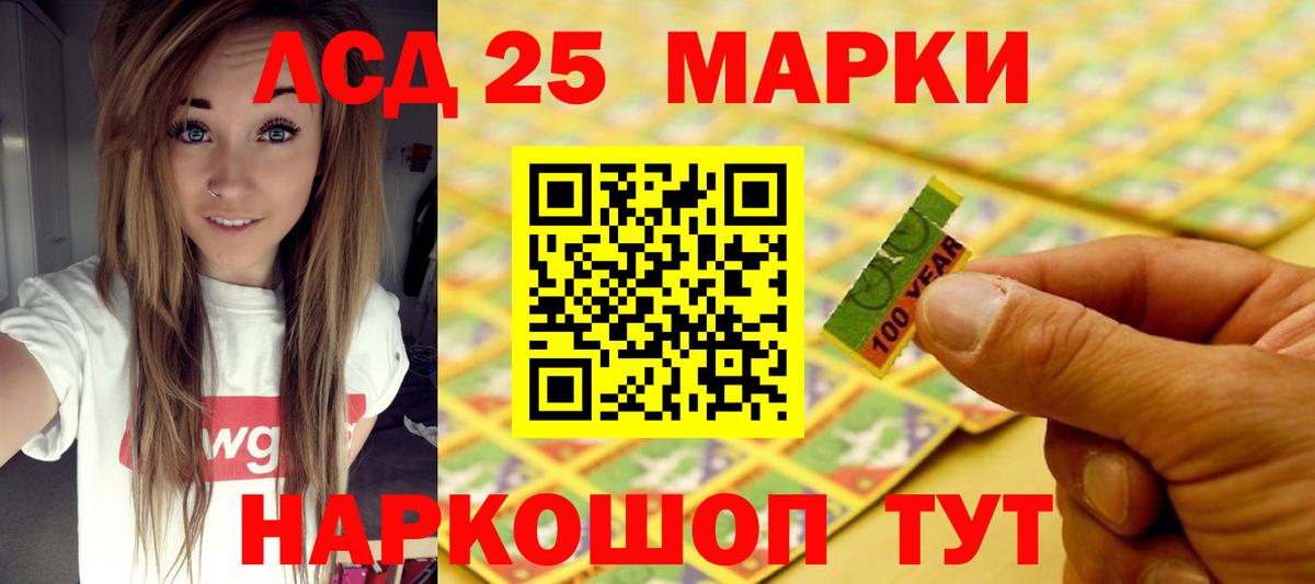 Лсд 25 экстази ecstasy  Лсд 25 экстази ecstasy  Вход с VPN  Кирово-Чепецк 