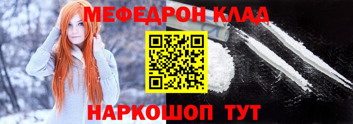 Марихуана  Кирово-Чепецк  ЭКСТАЗИ  Вход с VPN  МЕФ   Cocaine 