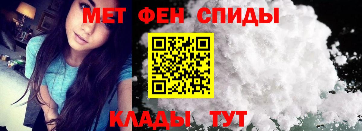 Метамфетамин Декстрометамфетамин 99.9%  Метамфетамин Декстрометамфетамин 99.9%  Кирово-Чепецк  Вход с VPN 